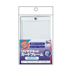 【CAC-SL76】CAC-SL76 UVマグネットカードフレーム<クリア>