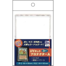 【CAC-SL86】CAC-SL86 UVカットプロテクターA