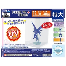 【K103CL】K103CL モデルカバープラス 特大 クリア