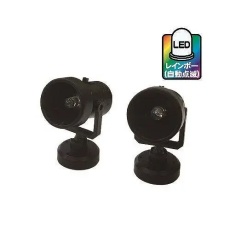 【PPC-K81】PPC-K81 ミニスポットLED レインボー(自動点滅)