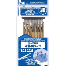 【PPC-N28】PPC-N28 短い塗装棒 逆作用タイプ 細