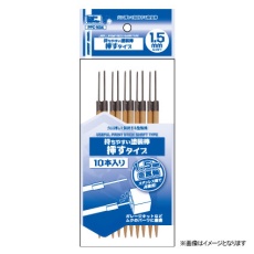 【PPC-N34】PPC-N34 持ちやすい塗装棒 挿すタイプ 1.5mm軸
