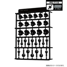 【PPC-T113】PPC-T113 関節技 ボールジョイントラージ ダークグレイ
