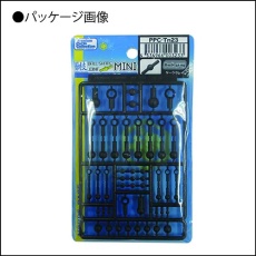 【PPC-TN23】PPC-Tn23 関節技 球体ジョイントミニ ダークグレイ