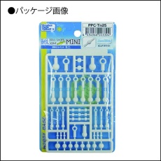 【PPC-TN25】PPC-Tn25 関節技 球体ジョイントミニ ピュアホワイト