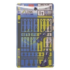 【PPC-TN35】PPC-Tn35 関節技 球体ジョイントリンク G・グレイ