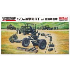 【FM59】1/35 陸上自衛隊 120mm迫撃砲RT w/重迫牽引車