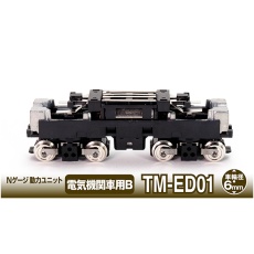 259817 鉄道コレクション動力ユニット 路面電車用 TM-TR01 259817