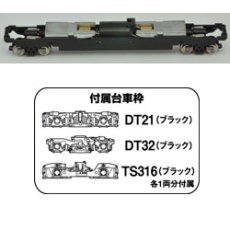 259817 鉄道コレクション動力ユニット 路面電車用 TM-TR01 259817