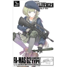 【LA038】LA038 リトルアーモリー FA-MAS G2タイプ