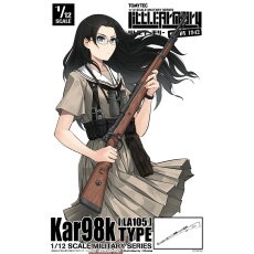 【LA105】LA105 リトルアーモリー Kar98Kタイプ