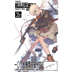 【LA109】LA109 リトルアーモリー 一〇〇式機関短銃タイプ