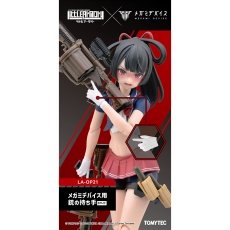 【LA-OP21】LA-OP21 リトルアーモリー メガミデバイス用銃の持ち手ホワイト