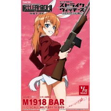 【LASW06】LASW06 リトルアーモリー 「ストライクウィッチーズ ROAD to BERLIN」M1918BAR