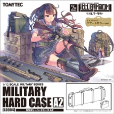 【LD004】LD004 リトルアーモリー ミリタリーハードケースA2