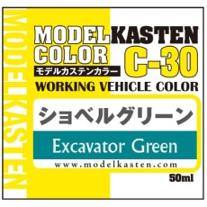 【C-30】C-30 モデルカステン ショベルグリーン