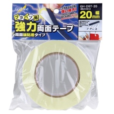 【GH-DST-20】GH-DST-20 プラバン用強力両面テープ