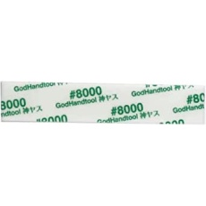 【GH-KS5-KB8000】GH-KS5-KB8000 神ヤス!磨5mm厚 #8000