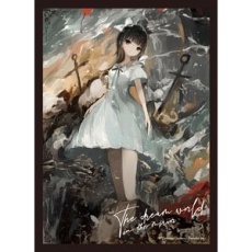 【AS113】AS113 Art Sleeves Collection Miraris Revelation