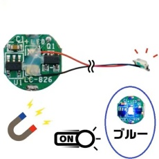 【ADMGLWBL】ADMGLWBL 磁気スイッチ付LEDモジュールリード線仕様 ブルー