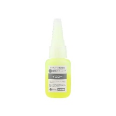 【M-07YN】M-07Yn 瞬間カラーパテ イエロー 20g