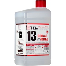 【T-13M】T-13M マイルドツールウォッシュ【中】500ml