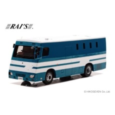 【H7432009】H7432009 RAI’S 1/43 2020 警察本部警備部機動隊常駐警備車両