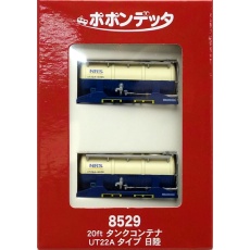 【8529】8529 20ftタンクコンテナ UT22Aタイプ 日陸