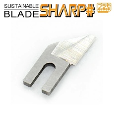 【PMKJ026S】PMKJ026S サステナブレードSHARP#(3枚入り)