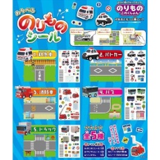 【FT60447】FT60447 エフトイズ あそべるのりものシール