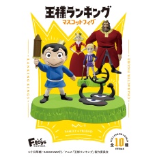 【FT60720】FT60720 エフトイズ 王様ランキング マスコットフィグ