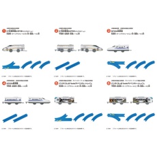 【FT60963】FT60963 エフトイズ つなごうプラレール15