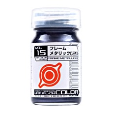 【VO-015】VO-015 フレームメタリック(2) 15ml