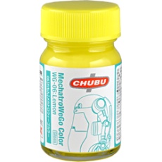 【WG-06】WG-06 れもん