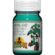 【WML-02】WML-02 ウォーカーグリーン