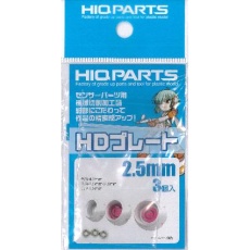 【HDP25】HDP25 HDプレート2.5mm(3個入)