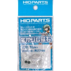 【MGN5020】MGN5020 ネオジム磁石丸形直径5mmー高さ2mm(10個入)