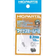 【MMM07R3】MMM07R3 マイナスモールド2 0.7mm(10個入)