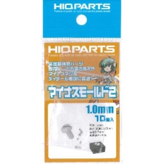 【MMM10R3】MMM10R3 マイナスモールド2 1.0mm(10個入)