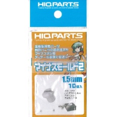 【MMM15R3】MMM15R3 マイナスモールド2 1.5mm(10個入)