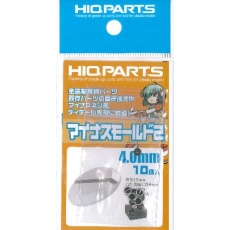 【MMM40R3】MMM40R3 マイナスモールド2 4.0mm(10個入)