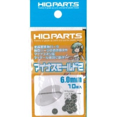 【MMM60R3】MMM60R3 マイナスモールド2 6.0mm(10個入)