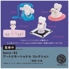 【BECO+81】beco+81 アートエモーショナル コレクション BOX版