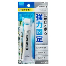 【NA-015】NA-015 D はがせる固定剤