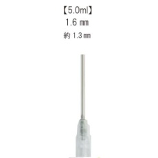 【HP-45】HP-45 インジェクター替針1.6mm 5pcs