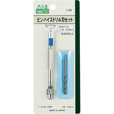 【L-5B】L-5B ピンバイスドリル刃セット(1.8～2.6mm) ドリル刃 2.0・2.5mm付き