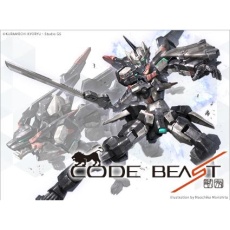 【KM-081】KM-081 1/100 ハンドレッドエッジ