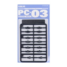 【OP382】PC-03(ポリキャップ 3mm)