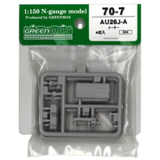 【70-7】70-7 AU26J-Aクーラー(4個)