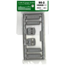 【95-2】95-2 小田急用前面パーツ